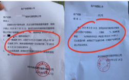 捷信公司给我发来了诉前通告，如果还是还不上怎么办？单位下达的追款通知书