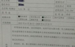 房屋的建造时间什么单位可以鉴定？（房屋鉴定应该由什么单位参与）