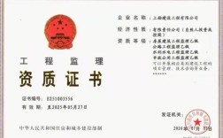 监理公司资质等级分类？（监理单位的资质等级核定）