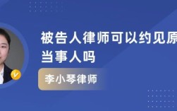 不是当事人能当原告吗？原告不提供个人单位