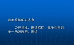 竞争性磋商报名只有2家如何处理？（两家单位 竞争性谈判）