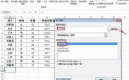 excel上下表格字不一致怎么调整？（表格单位不一致如何表示）