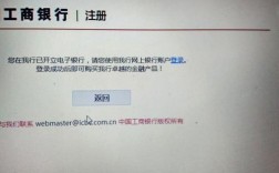 显示企业未注册是怎么回事？（未进行工商登记的用人单位）