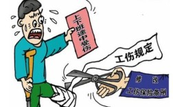 曾因工受伤被评为9级伤残，现公司裁员有被裁风险吗？单位员工工伤辞退有风险吗