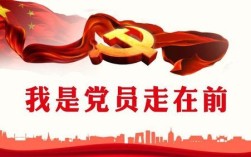 党员能出国务工吗？兼职单位入的党 可以吗