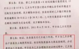 单位集资房没有土地证，只有房产证的房子会存在什么样的隐患?谢谢？（单位集资房如果土地证）