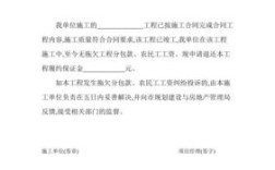 工程合同履约保证金什么时候可以退回？施工单位履约保证金何时返还