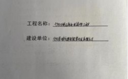 建设项目在竣工前应进行什么评价？（建设单位应在工程竣工验收前）