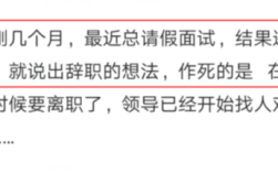 下午想去考试，怎么跟领导请假，我不想让他知道我是去考试？（机关单位可以请考试假）