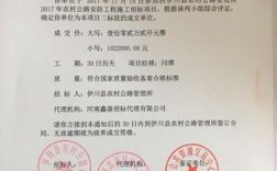 施工单位中标资质标准？施工单位怎么才能中标