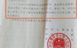 被判缓刑的人要到外地工作要办什麼手续怎样办？被判缓刑不去单位办手续