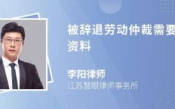 劳动仲裁判决书下来40天了'单位不给开辞退证明，我怎么样可以领失业金？单位不给开解除劳动关系证明怎么写