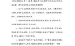 请问和两个公司签订合同,并同时都为我缴纳社保会有什么问题吗？一人两个单位交社保