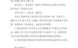 公司更换名称怎么仲裁？劳动仲裁单位反申请