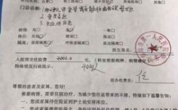 重症是在劳动局办还是社保局办理啊？（重症病历非要单位开吗）