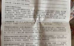 公司买的五险骨折了能报销吗？在单位摔伤致骨折