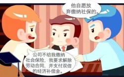 单位可不可以帮职工全额缴纳社会保险，合不合法？全额事业单位办企业违法