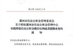 漯河市事实无人抚养儿童补助？（漯河事业单位失信人员名单）