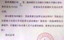 去派出所开那什么三无证明，请问它学名是什么，总不能直接说开三无证明吧？单位需要证明无违规违纪证明