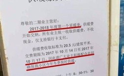 企业倒闭退休职工暖气费有什么政策？（单位倒闭了谁交供暖费）