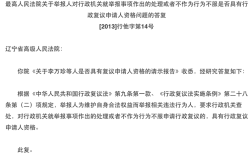 行政主体在行政诉讼中是否享有起诉权和反诉权？为什么？行政单位分立后诉讼主体