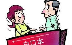 知青二孩找个新入户集体户口结婚5年可入户吗？（农村户口在事业单位工作能生二孩）