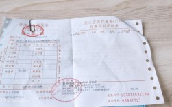 入职体检可以单位报销吗？单位体检医疗发票吗