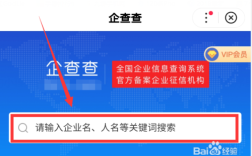 企业客户号怎么查询？（怎么查找一家单位的电话号码）