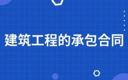 建设单位就是发包单位吗？建设单位是指发包方吗