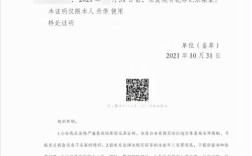 重庆可以网上办理无犯罪记录证明吗？（重庆事业单位收入证明）