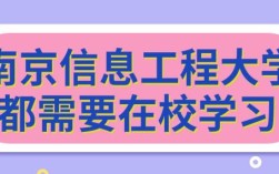 离校很久还可以读全日制学校吗？上学单位