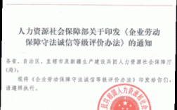 单位法人变更社保是否需要变更？老单位法人社保转新单位