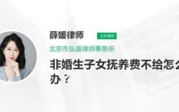 2021年非婚生了会影响公职人员父亲吗？事业单位人员非婚生子