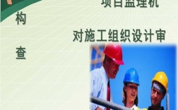 项目设计、施工、监理能不能为同一个单位？设计监理同一家单位