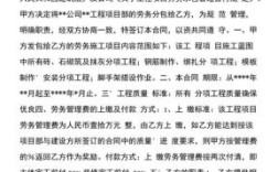 建筑劳务个人分包给个人违法吗？（单位把劳务分包给个人相关法律）