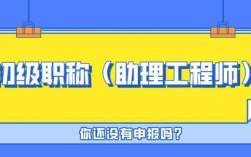 助理工程师证挂靠在公司？助理工程师变更单位怎么办