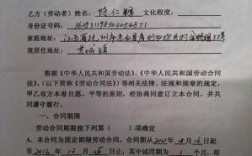 劳务公司与个人签的是劳动合同还是劳务合同？个人与用工单位劳务合同样本