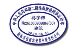 我的一级建造师执业印章现在已经到期,还可以使用吗？（建造师执业印章施工单位不给）