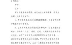 食堂的采购每天都要做些什么工作，都需要什么注意事项呢？单位食堂采购需要签合同吗