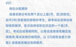 二O二三年内蒙定向选调生考上以后，为什么成了参公编？参公单位副高转公务员