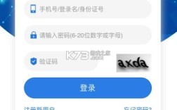 12333重庆社保注册流程？（重庆单位社保怎么办理）