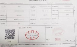 企业车辆有残值如何报废？单位用车报废