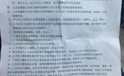 跟国企的子公司签合同，长期在总部工作，属于合同工还是劳务派遣？会不会跟总部员工待遇不同啊？（一个单位两个人做性质相同的工作）