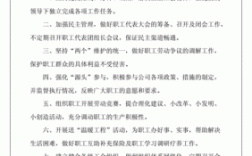 换工作了,工会需要转么?怎么转?要什么手续？换单位工会怎么办