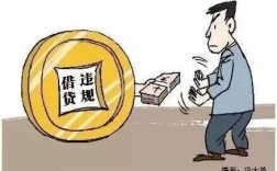 事业单位可以借钱给别的公司？行政单位严禁对外借款