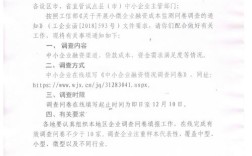 函属于对内公文吗？单位内部用函吗