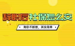 公司是怎么帮员工买社保的？单位怎么买社保的