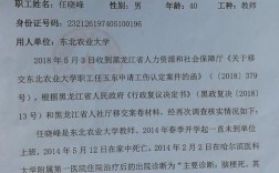 公司对工伤认定不服起诉劳动局，公司能赢吗？与单位工伤事故协议书是否有效