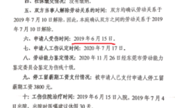 单位临时工申请劳动仲裁被驳回？事业单位临时工不给劳动仲裁