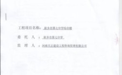 监理单位在什么情况下可以终止监理合同?并应履行什么手续？单位终止事由